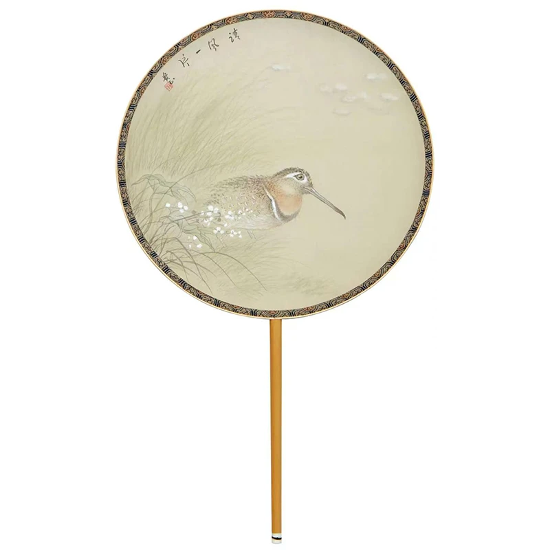 Gongbi Round Fan